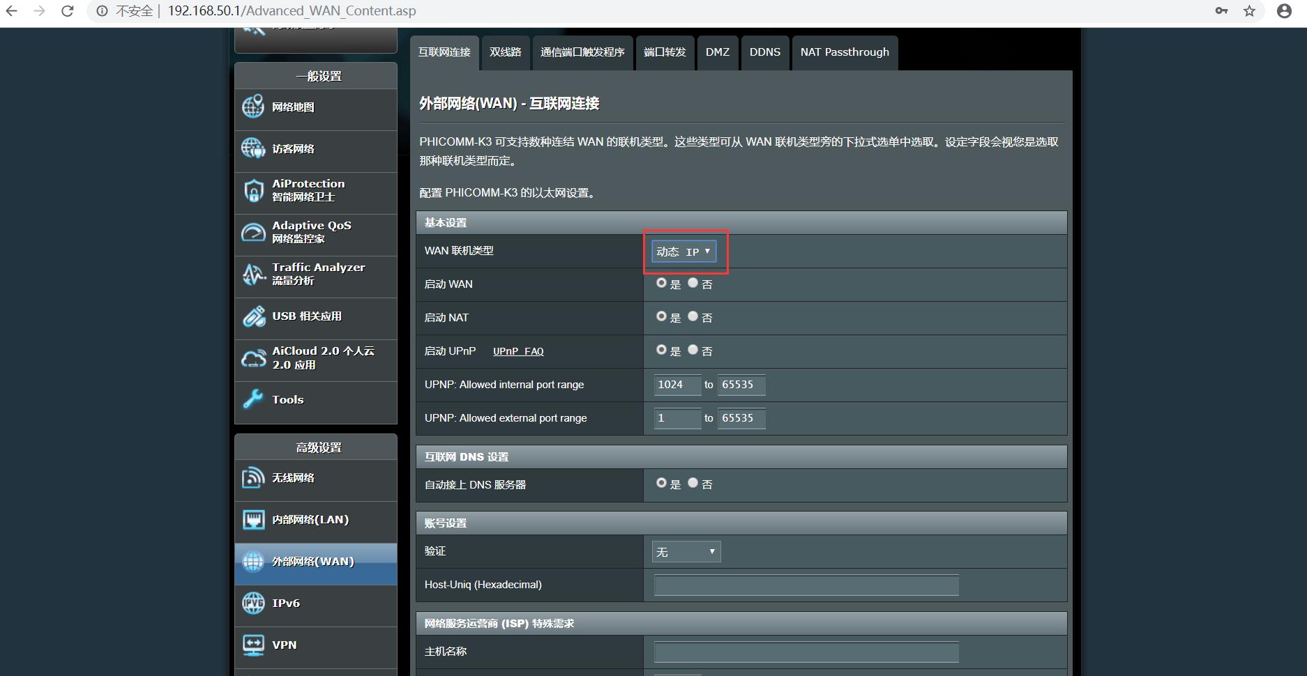 软路由系统安装详细教程,软路由安装homeassistant