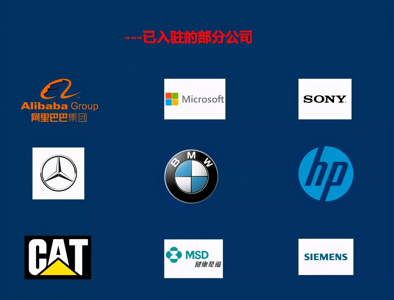 望京!曾经你爱答不理,现在你高攀不起?