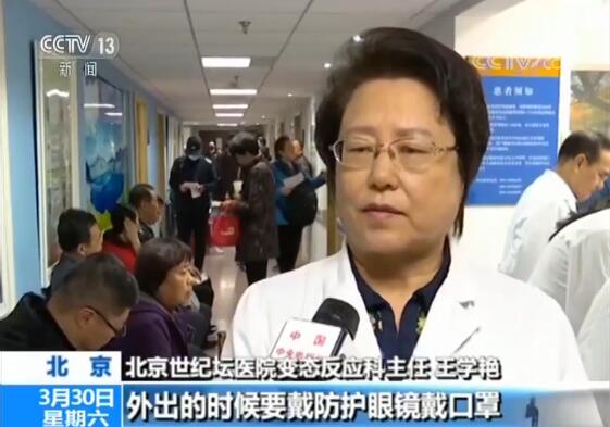 随时打喷嚏流鼻涕痒怎么回事,瘙痒有红点流鼻血