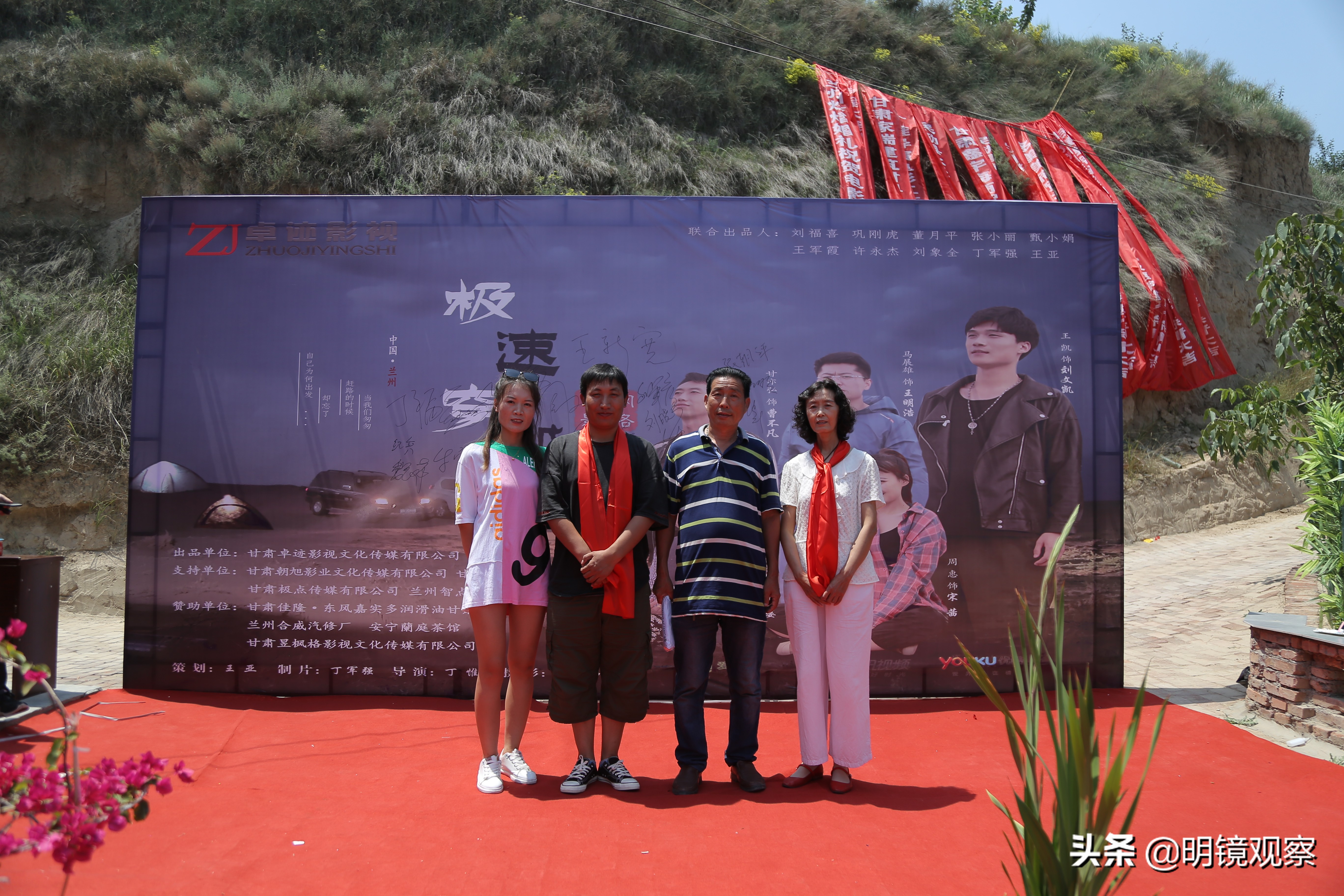 丁惟导演｜| 不敢动手写“格局”的王站长