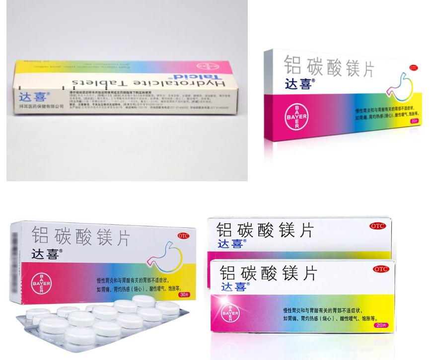 吃胃药奥美拉唑饭前还是饭后,胃药奥美拉唑饭前吃还是饭后吃