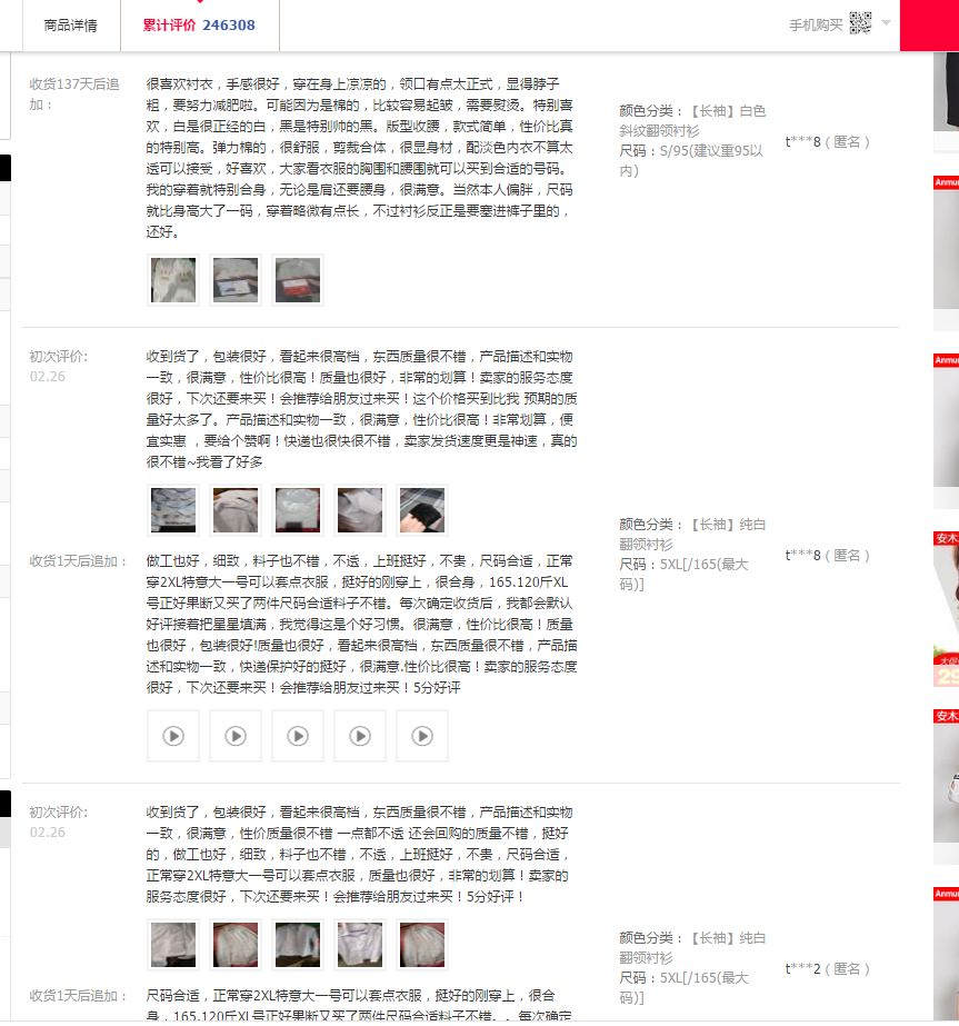 淘宝店铺有差评怎么办,淘宝店铺有了差评怎么办