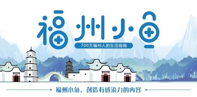 福州本地月工资7000,福州现在2100元工资生活