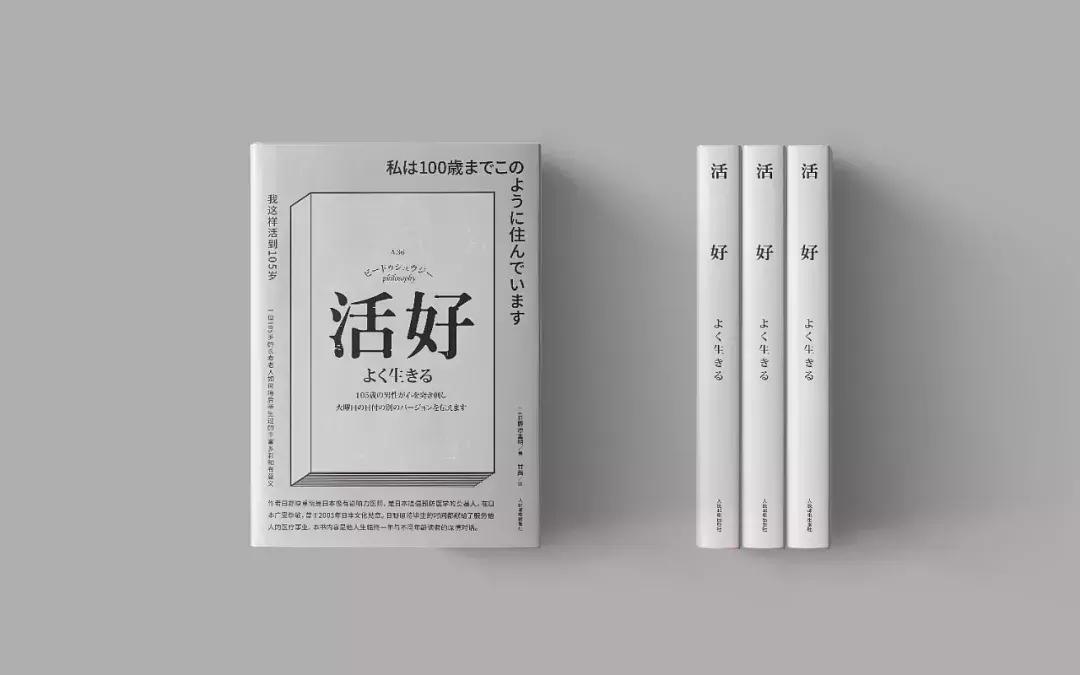 好的书籍封面设计,50个漂亮的书籍封面设计欣赏