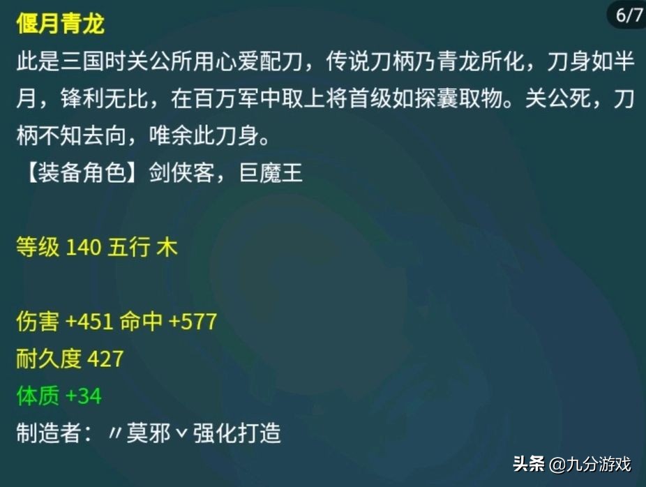 梦幻西游卖号被套路了,梦幻西游卖号被骗