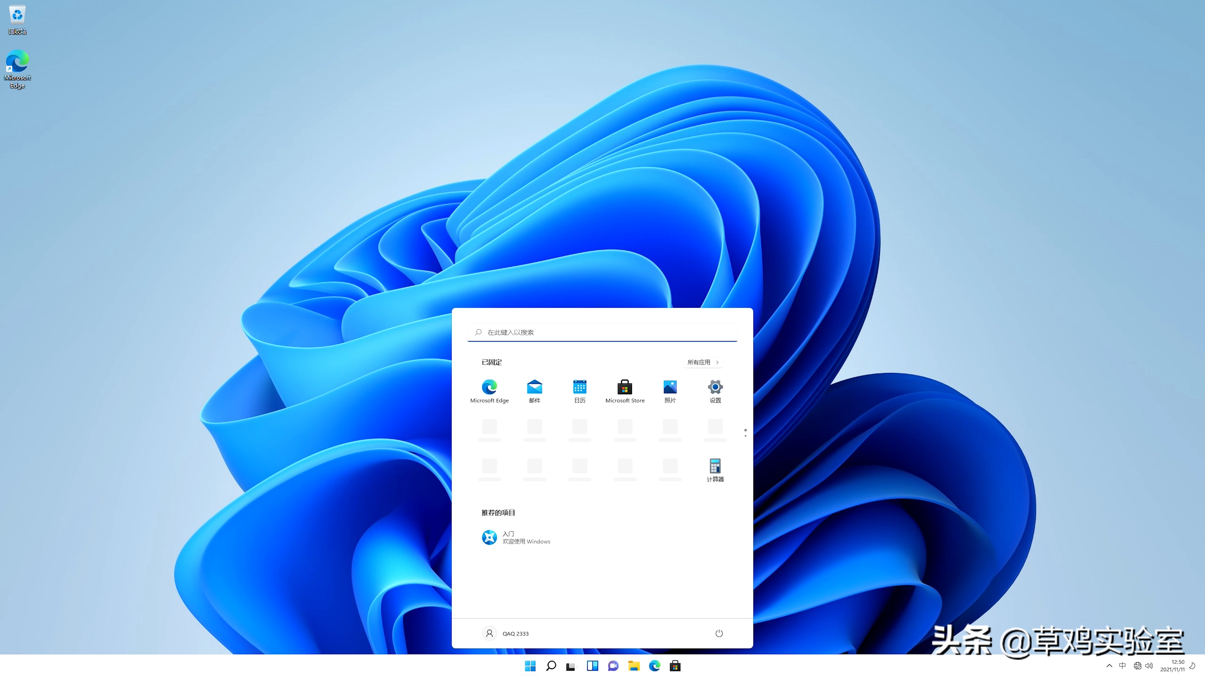 win11保姆级安装教程,win11安装打印机的方法和步骤