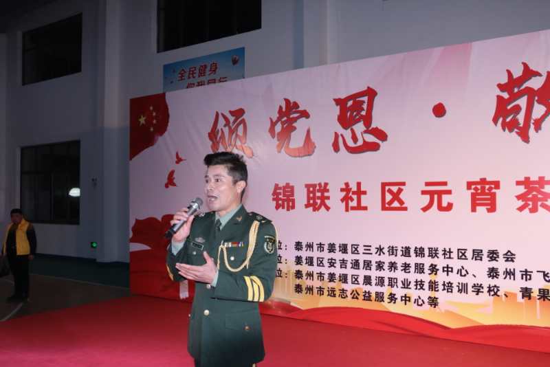 社区举办颂党恩迎新春文艺演出,和兴镇弘扬孝道文化文艺汇演