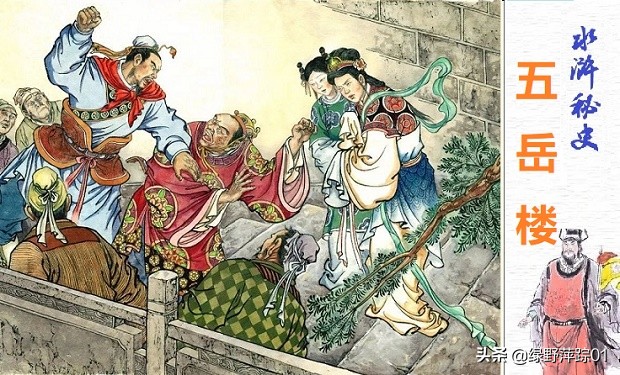 林冲人物评说200字,林冲人物评价100字