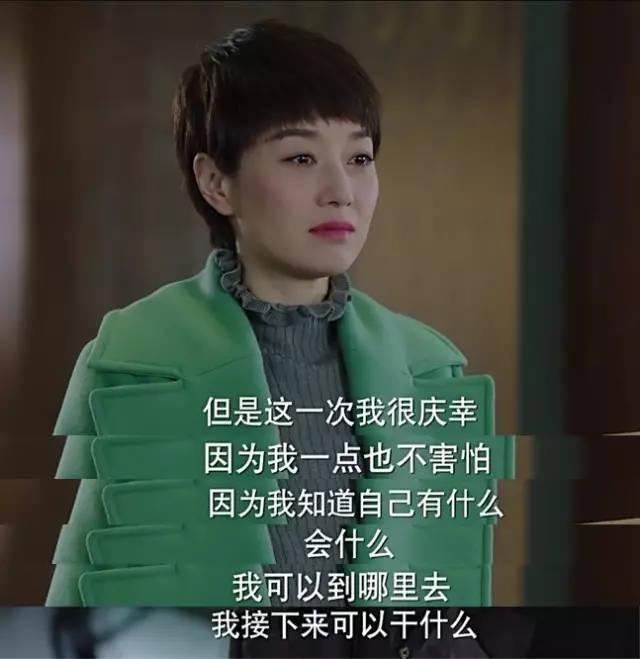 原著：36岁的子君为什么不再需要俊生了？看完泪湿眼底