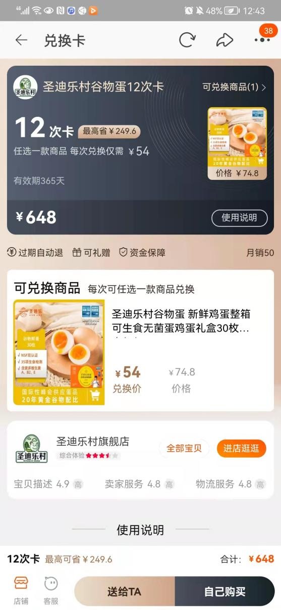 吐血整理!超详细的电商平台11.11预售比价攻略来了抱走不谢