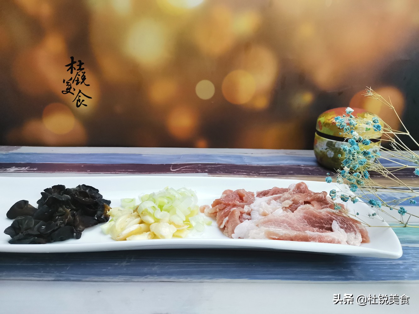 炖酥肉不脱糊,炖酥肉冷水下还是热下