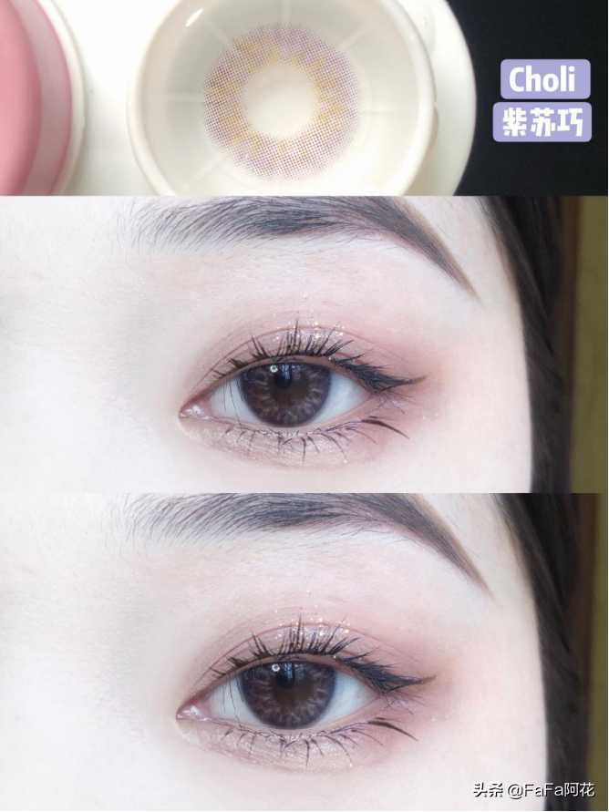 美瞳回购分享教程,无限回购百搭深瞳美瞳