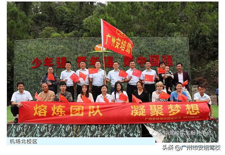 哗！国庆最后一天烧烤活动