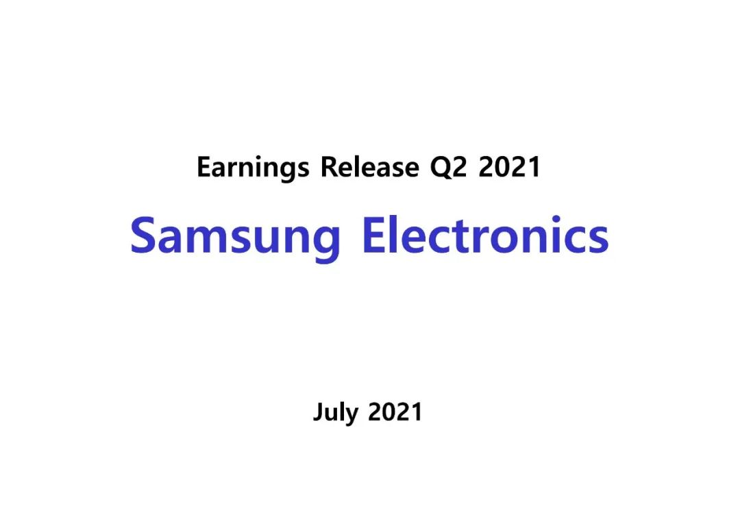 二季度业绩增长,2022年第二季度三星财报