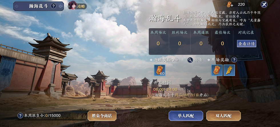 天刀手游剑荡八荒职业分析,天刀手游pvp