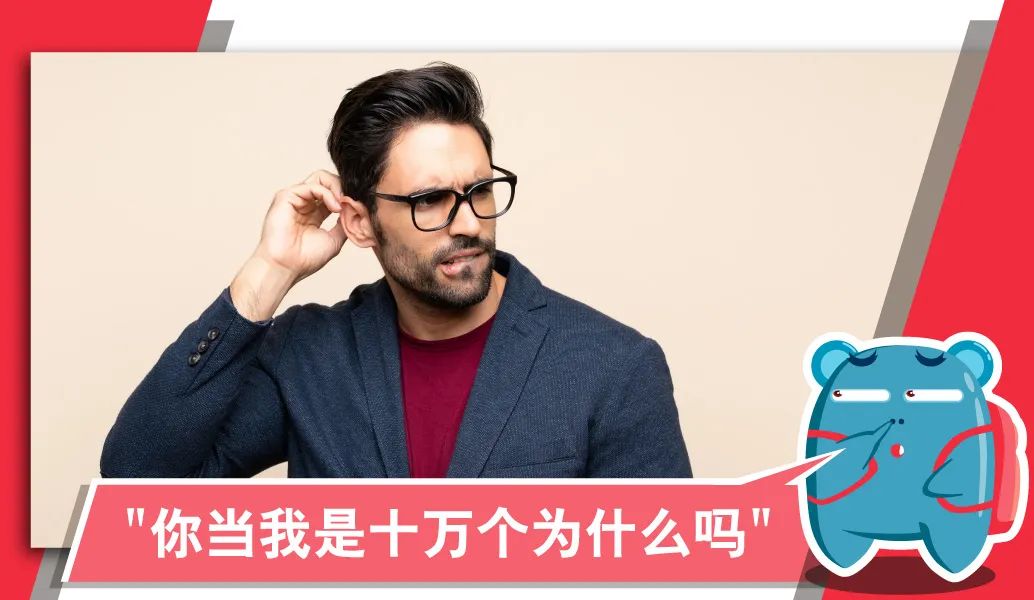 你不知道Idon’tknow竟然还有这10种表达方式吗？