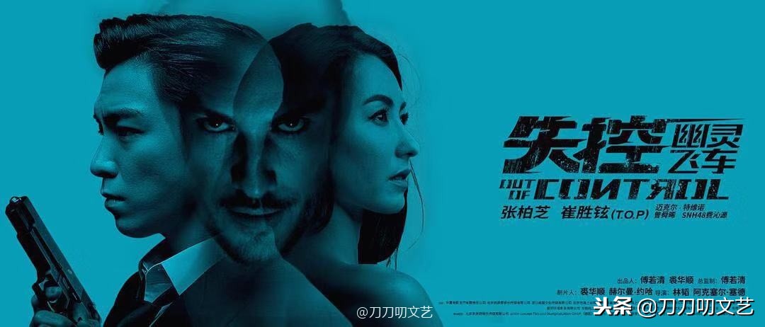 失控幽灵飞车为什么不上映,张柏芝幽灵飞车