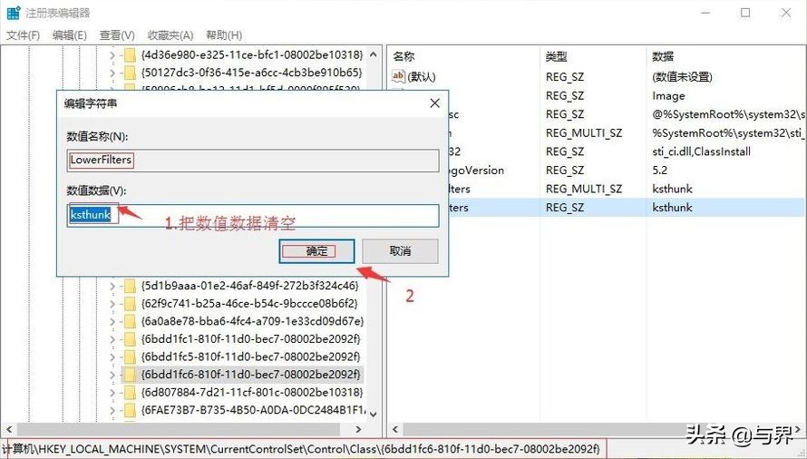 win10系统摄像头无法使用,win10使用外置摄像头