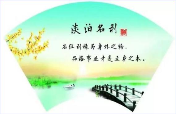 伟人与常人的不同之处,伟人之所伟大就在于胸怀和格局