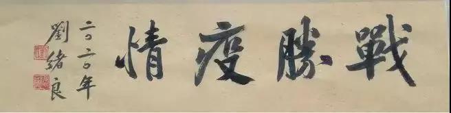 老梁讲述中医中药,老梁说中药材