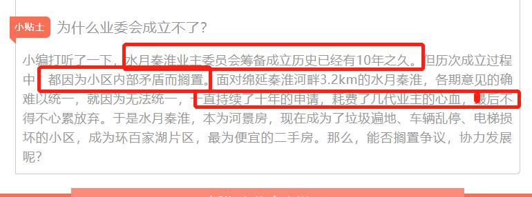 南京房价暴跌10大小区,南京新房跌得最惨的小区