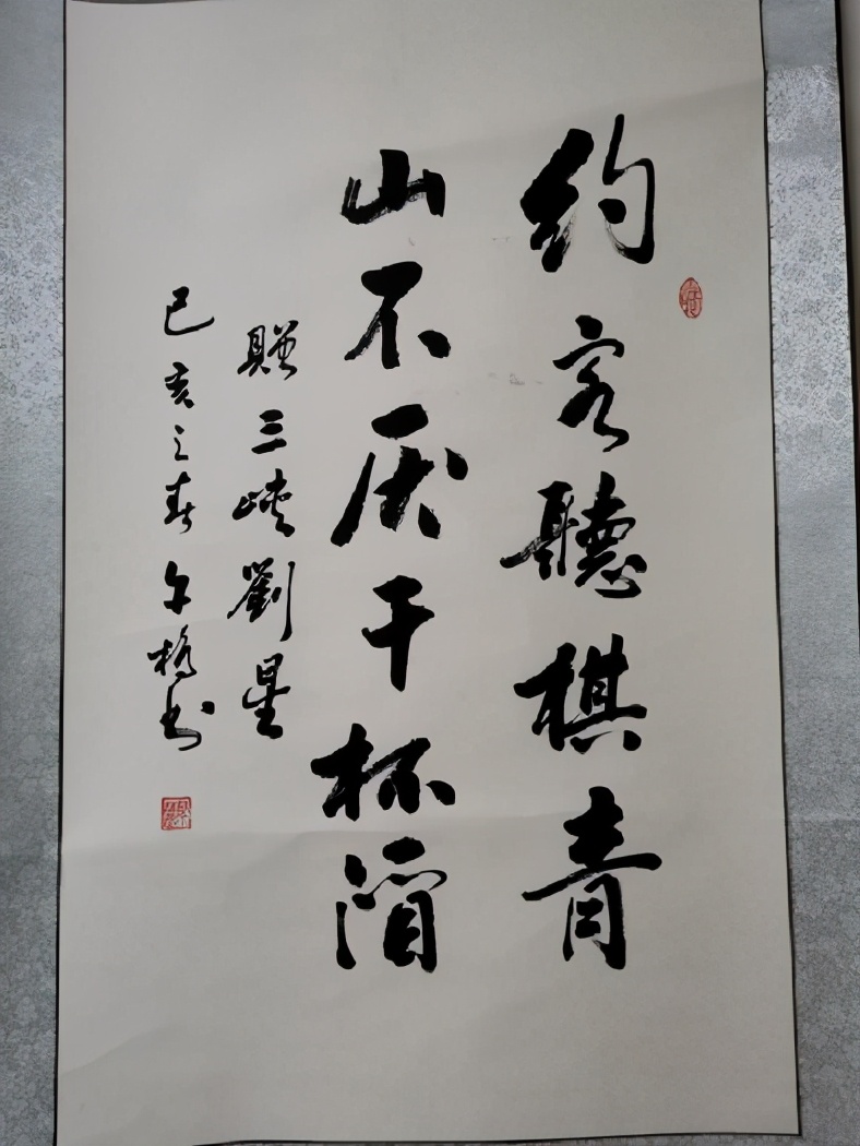 春夜听松风，画骨诗致远
