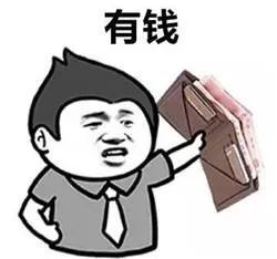 钱还在人却没了文案,人还在钱没了才是最大的悲哀
