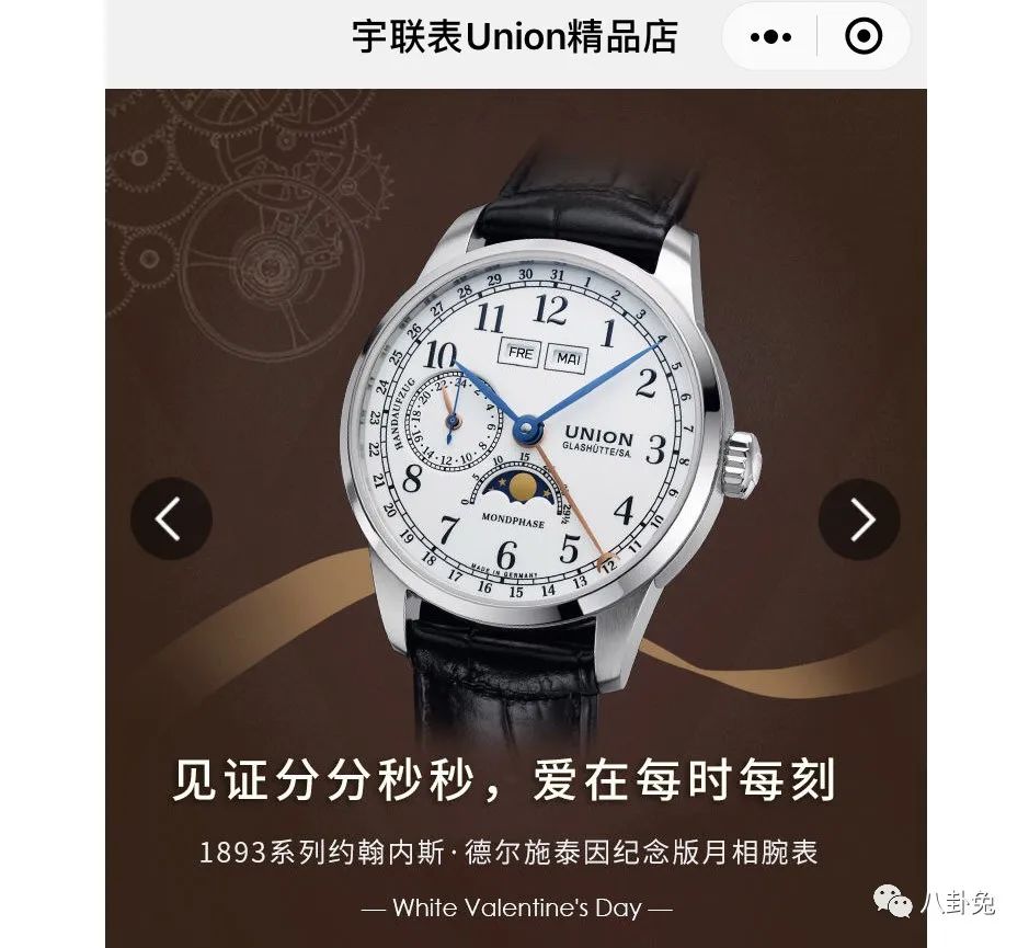 一万多的月相表值得买吗,2万左右月相表推荐