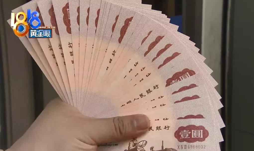 1000张一元纸币收藏,100张一元纸币在哪里取