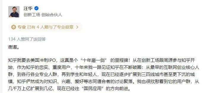 知乎谢邀式回答,知乎谢邀是什么