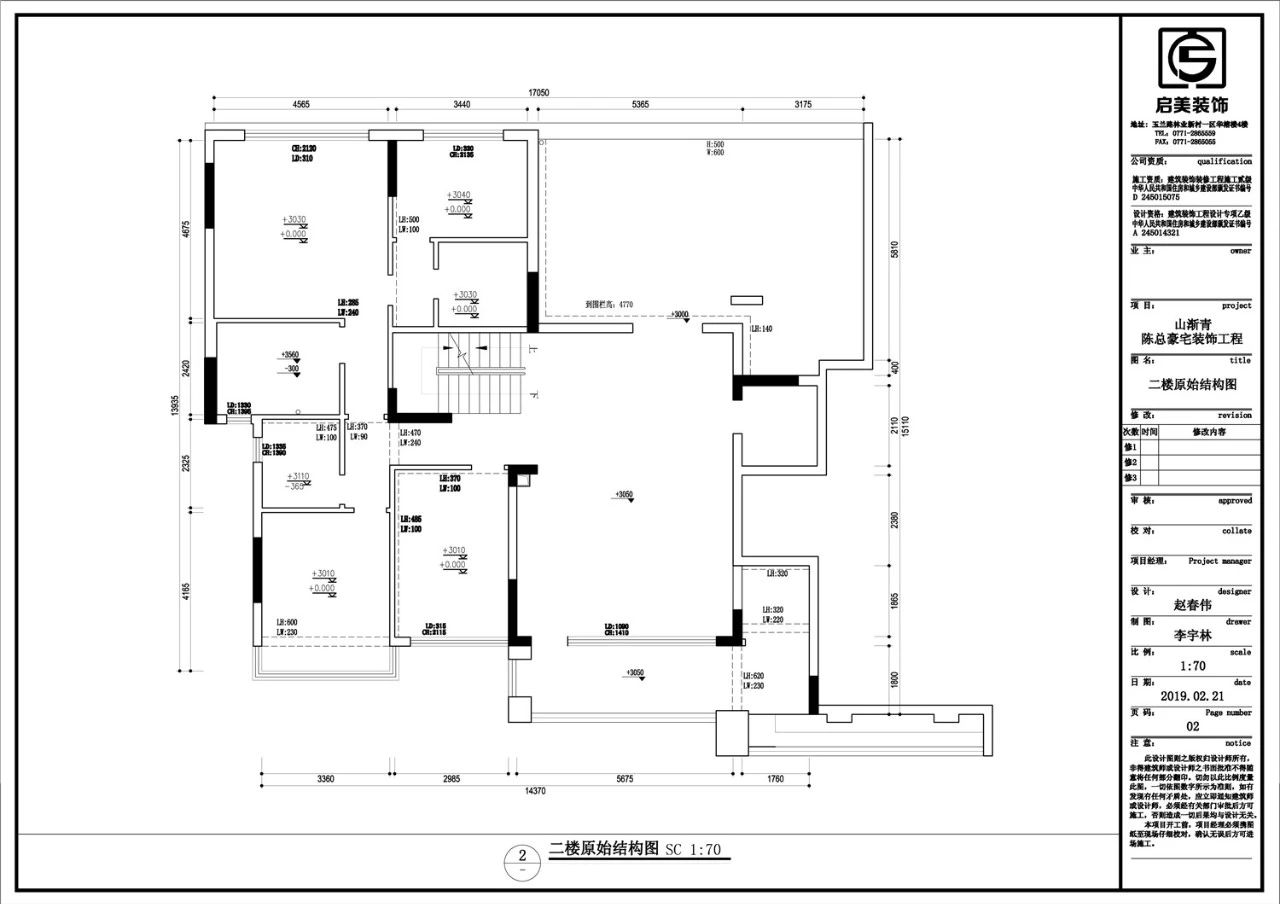 赵春伟:山渐青金澜湾的设计有挑战性和充满趣味探索