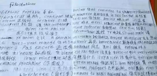 励志！厦门大学57岁保安自学法语！你还有理由不学习吗？