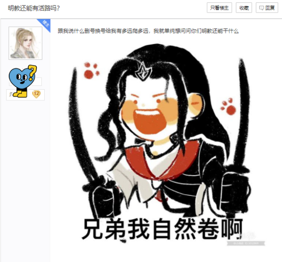 2024年剑网三明教值不值得玩,剑网三看不到npc的名字