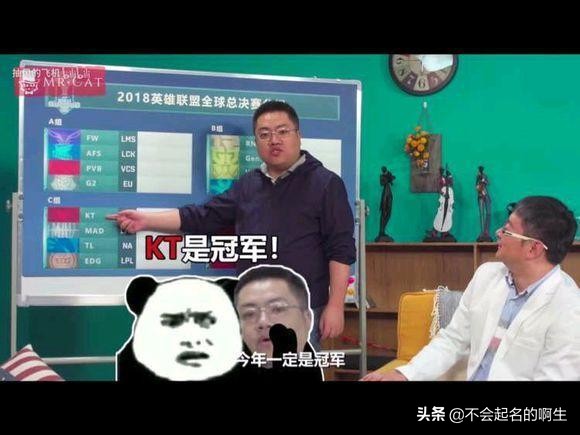 黄旭东毒奶教学,冷知识电竞