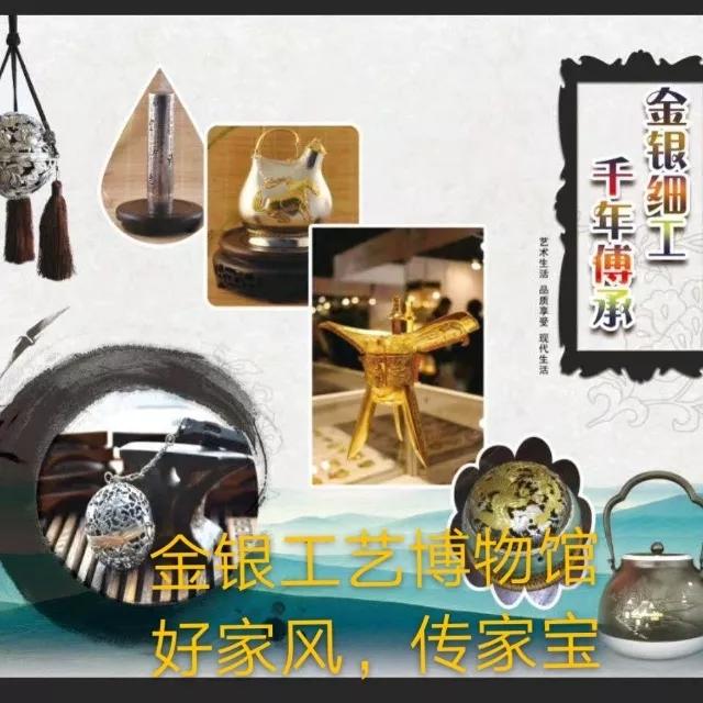 战火金脉,战火大金脉简介