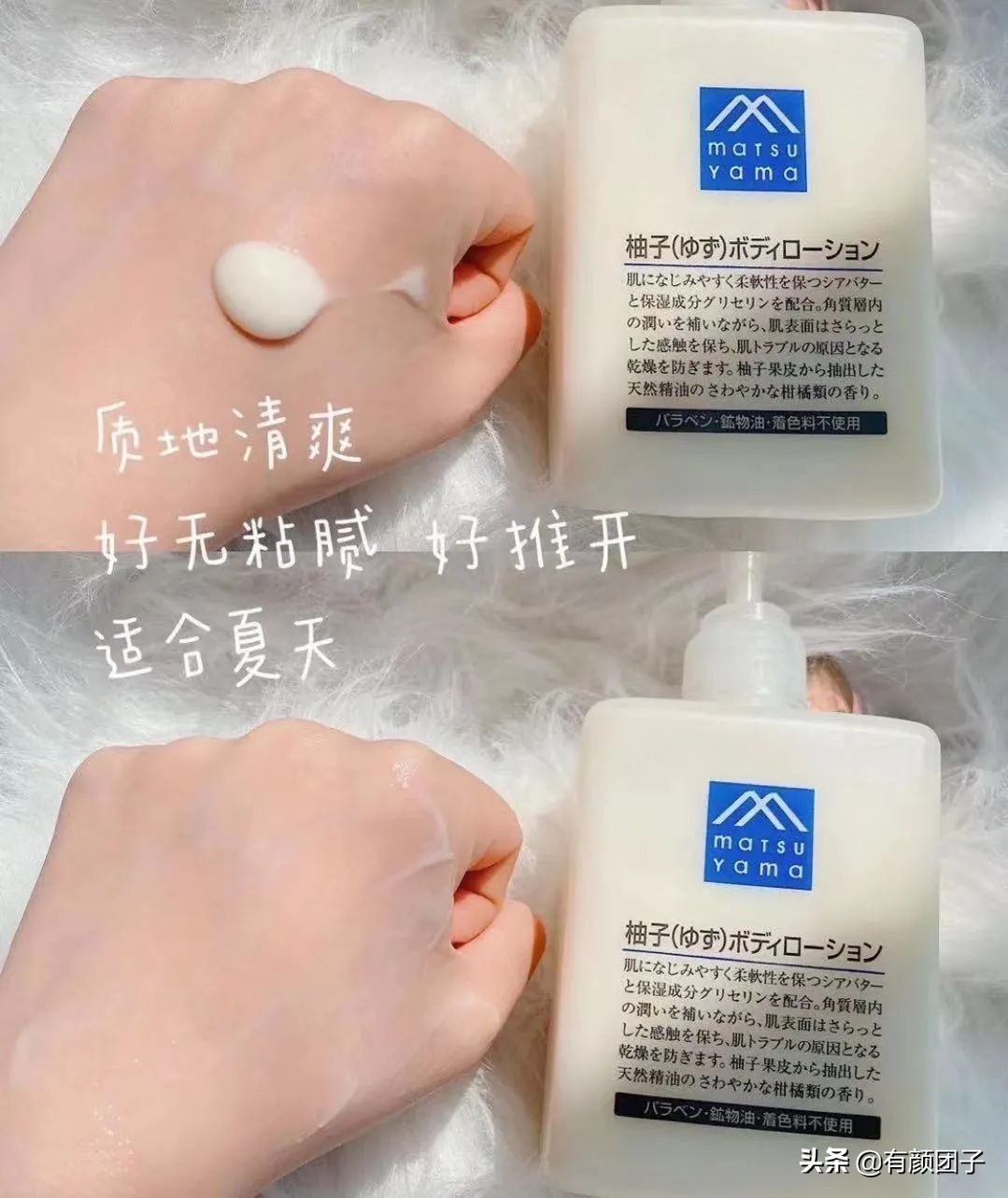 让皮肤变白的左颜右色身体乳,哪种身体乳用了皮肤比较嫩