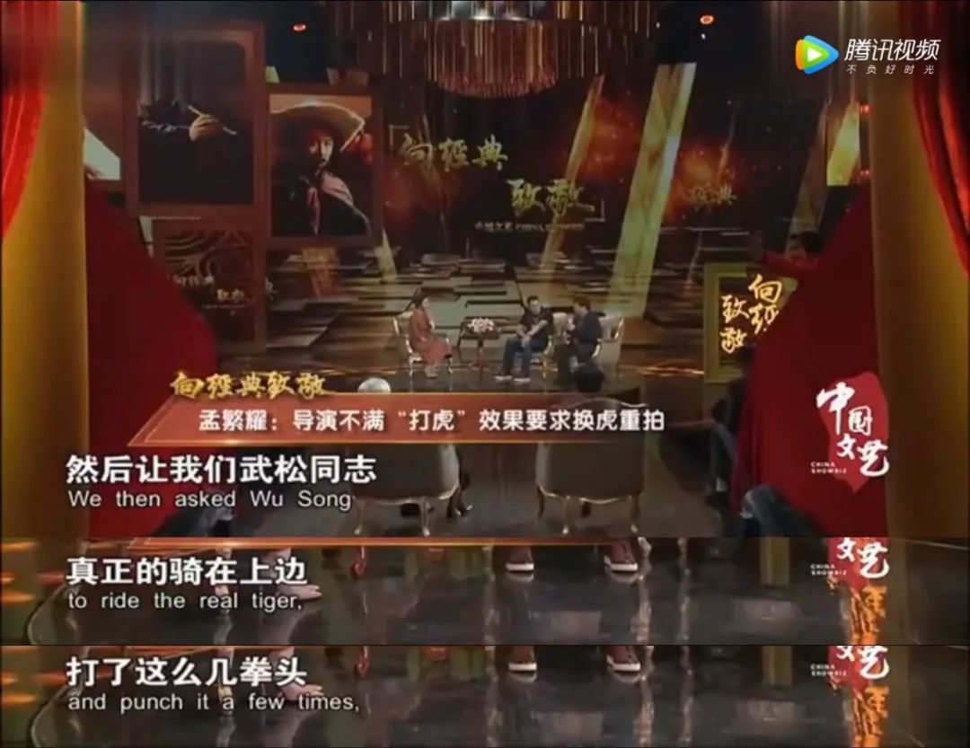 98版水浒传武松精彩瞬间,98版水浒传中武松打虎的视频