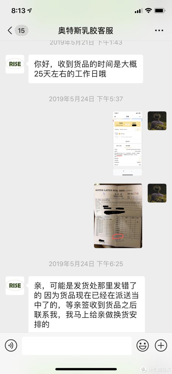 马来西亚乳胶值得买吗,马来西亚乳胶