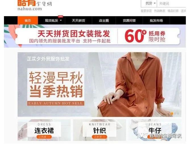 摆地摊进货渠道大全比1688还便宜,比1688便宜的箱包进货网