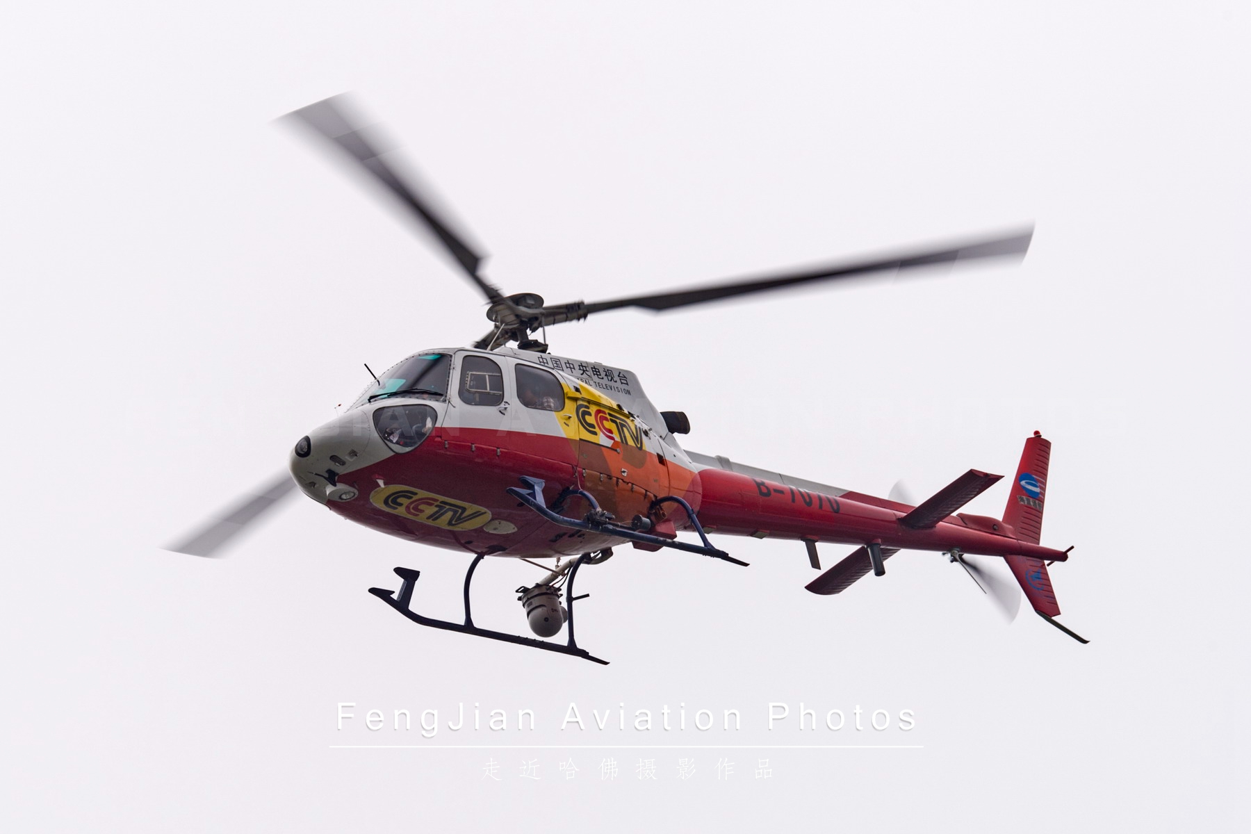 国产最新直升机型号,国产ac311a直升机获适航证