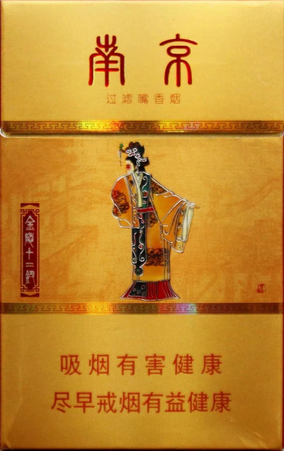 烟标收藏册上中下册,烟标精选珍藏册