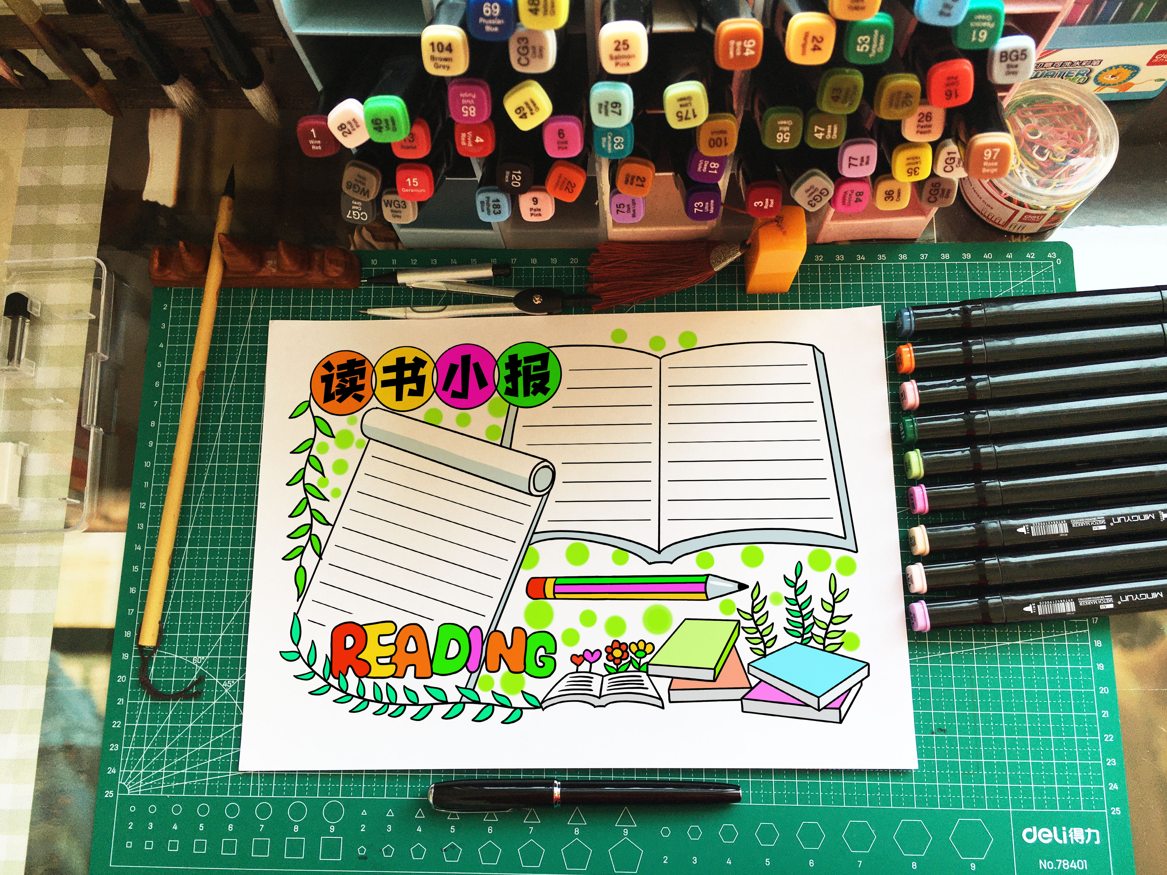 读书手抄报模板和爱国手抄报模板,让孩子爱上读书手抄报模板