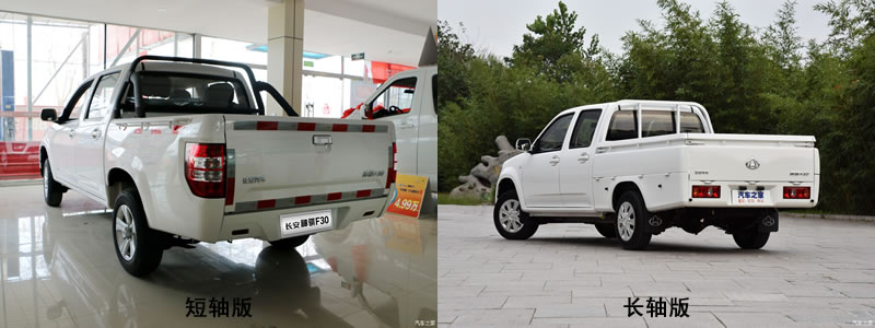 长安神骐f30双排货厢,长安神骐f30带货厢