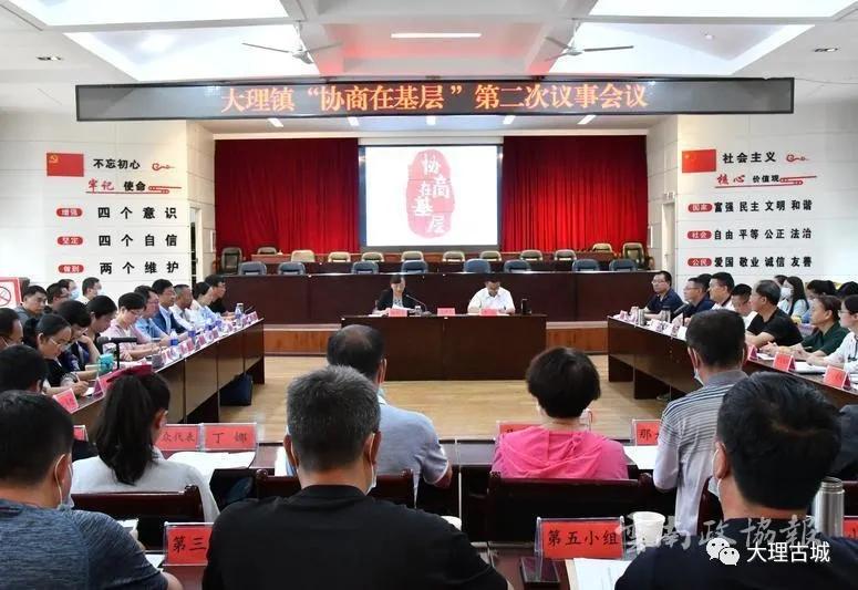 大理市｜“小门牌”上的“大民生”