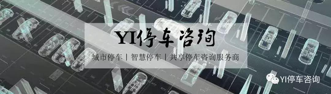 未来5年共享停车 (共享停车哪家值得信赖)