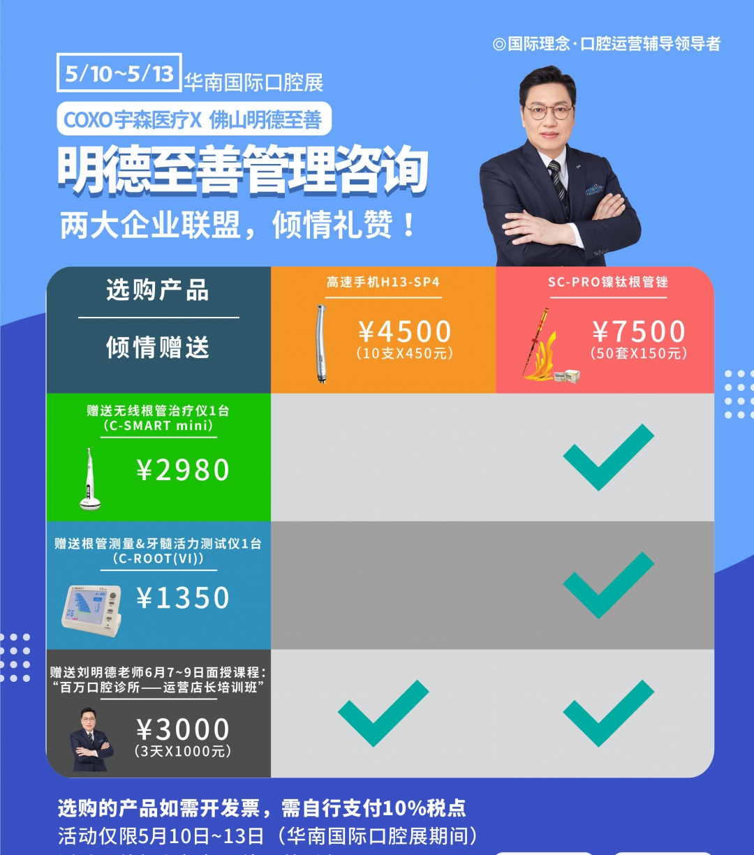 明德与至善,明德至善格物致知