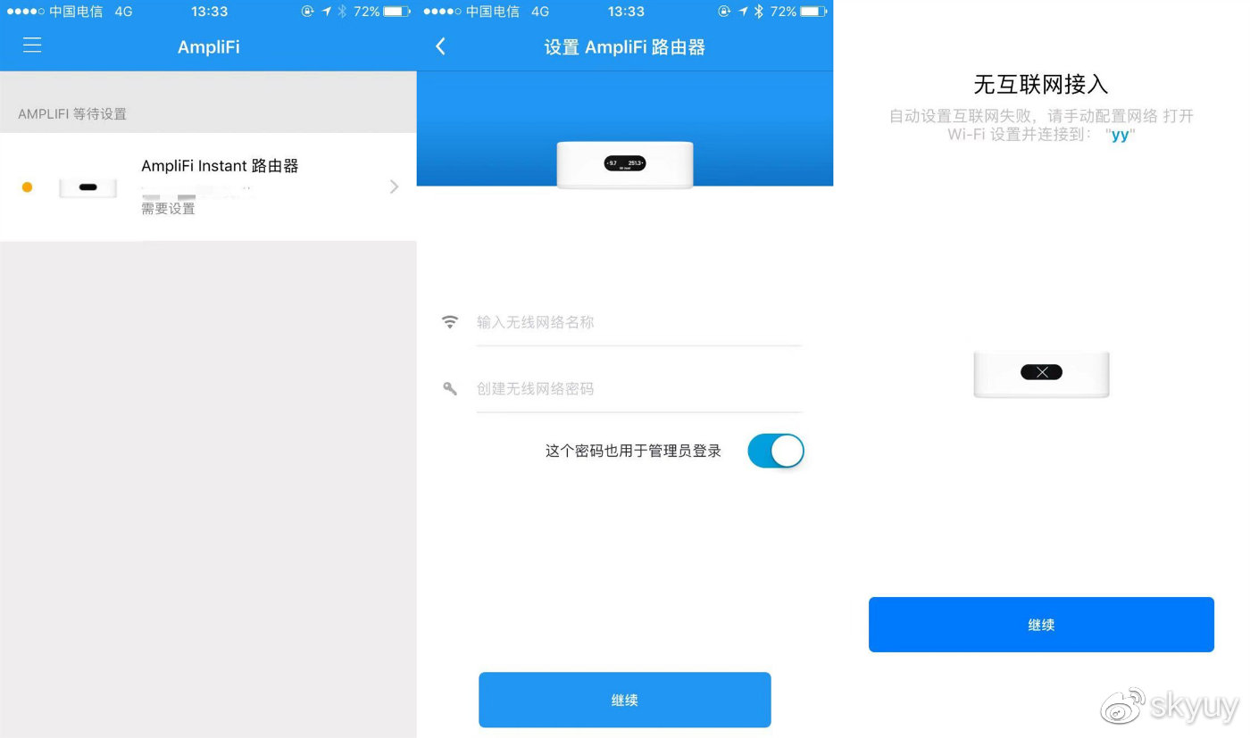 体验5g超高速网络,ubnt无线路由器用哪个好