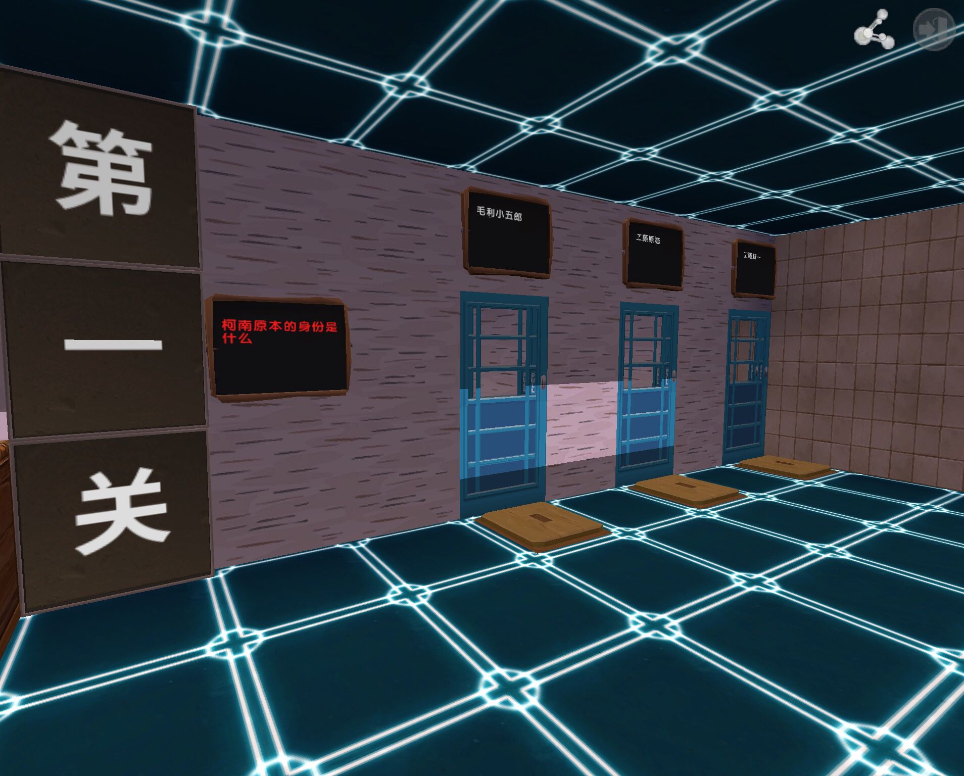 柯南迷你世界,迷你世界柯南