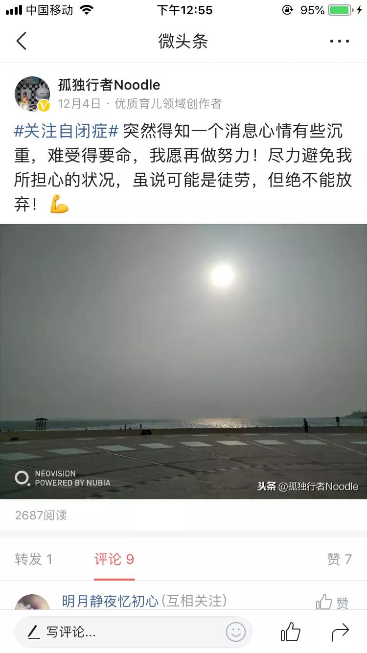 自闭症患者癫痫的10个前兆,自闭症加癫痫要先治疗哪一个