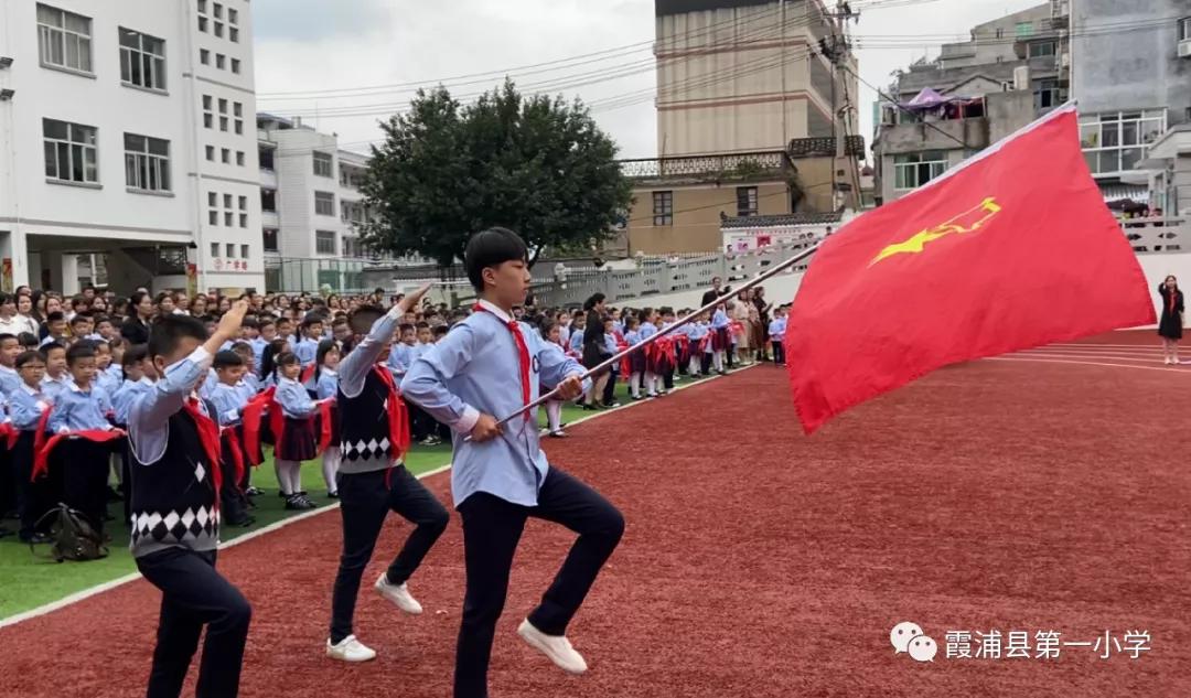 争做好队员入队仪式,霞浦县第六小学入队仪式